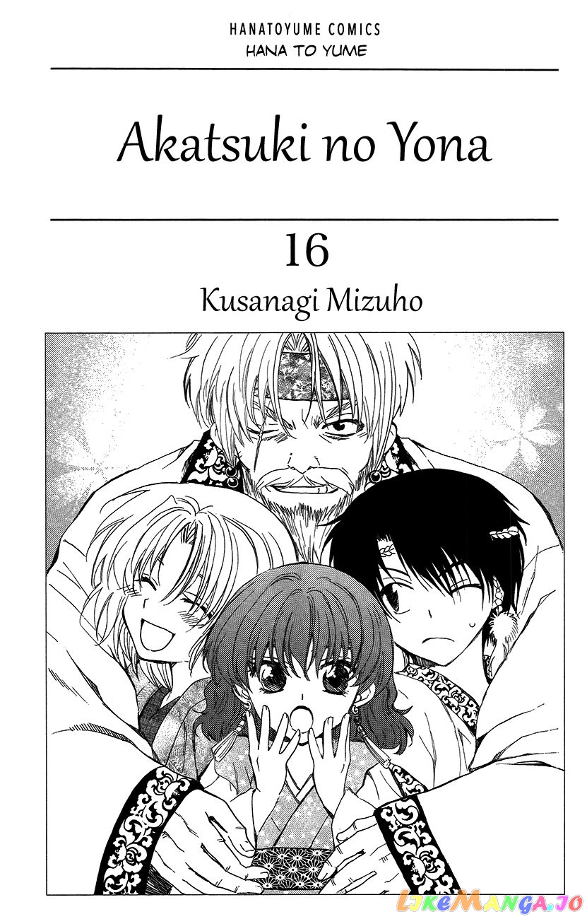 Akatsuki No Yona Chapter 89 image 03